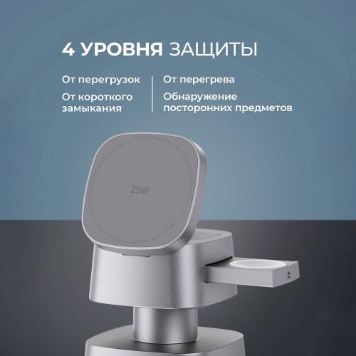 Беспроводное ЗУ 3 в 1, Qi2.2 25W Glow Light; - купить подарки с логотипом в Воронеже