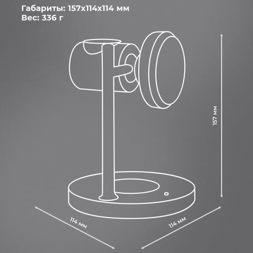 Беспроводная зарядная станция 3 в 1 QI2.2 Max Power, Белая; - купить подарки с логотипом в Воронеже