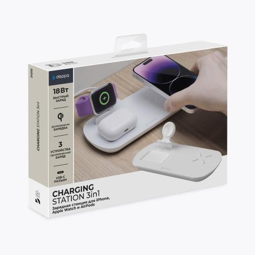 Зарядная станция 3 в 1: iPhone, Apple Watch, Airpods, беспроводная, 17,5 Вт, белая; - купить подарки с логотипом в Воронеже