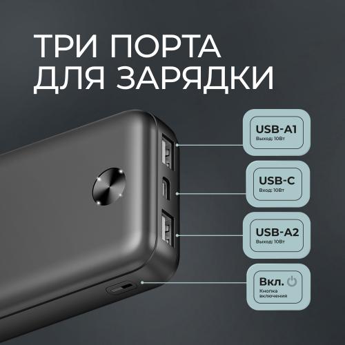 Внешний АКБ NRG Power V2 10000 мА-ч, 2A, 2xUSB, черный; - купить именные сувениры в Воронеже