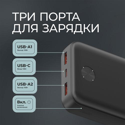 Внешний АКБ NRG Power V2 20000 мА-ч, 2A, 2xUSB, черный; - купить именные сувениры в Воронеже