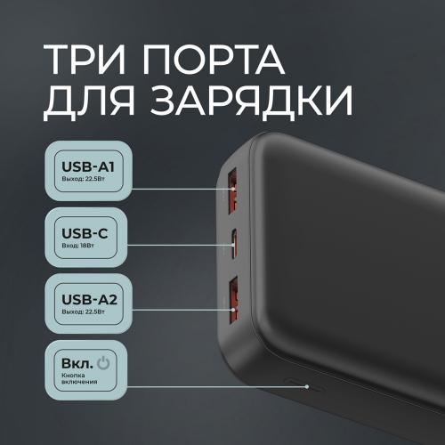 Внешний АКБ NRG Turbo V4 20000 мА-ч, дисплей, черный; - купить необычные сувениры в Воронеже