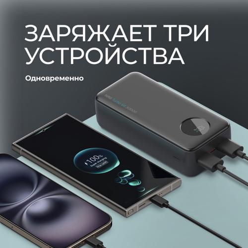 Внешний АКБ NRG Turbo V4 30000 мА-ч, дисплей, черный; - купить необычные сувениры в Воронеже