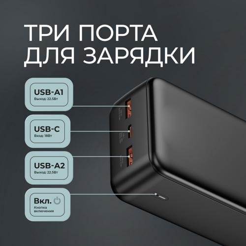 Внешний АКБ NRG Turbo V4 30000 мА-ч, дисплей, черный; - купить именные сувениры в Воронеже