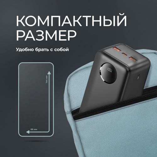 Внешний АКБ NRG Turbo V4 30000 мА-ч, дисплей, черный; - купить подарки с логотипом в Воронеже