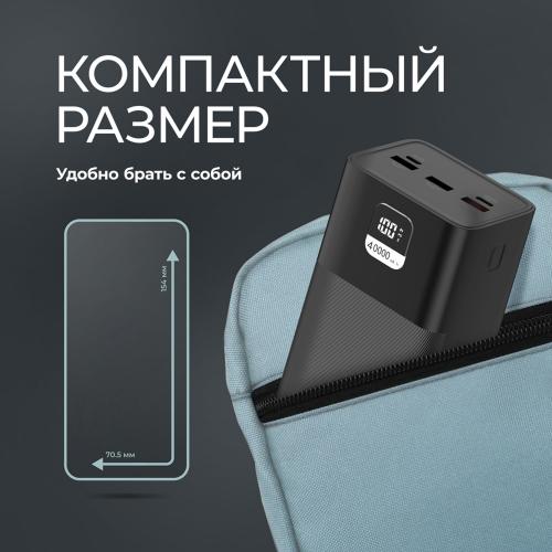 Внешний АКБ NRG Turbo V4 40000 мА-ч, дисплей, черный; - купить подарки с логотипом в Воронеже