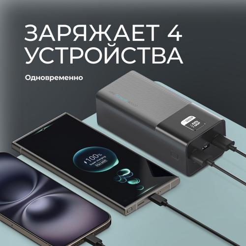 Внешний АКБ NRG Turbo V4 40000 мА-ч, дисплей, черный; - купить необычные сувениры в Воронеже
