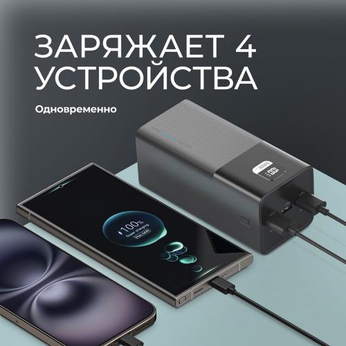 Внешний АКБ NRG Turbo V4 50000 мА-ч, дисплей, черный; - купить именные сувениры в Воронеже