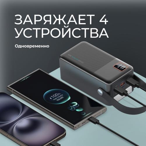 Внешний АКБ NRG Turbo V4 60000 мА-ч, дисплей, черный; - купить именные сувениры в Воронеже