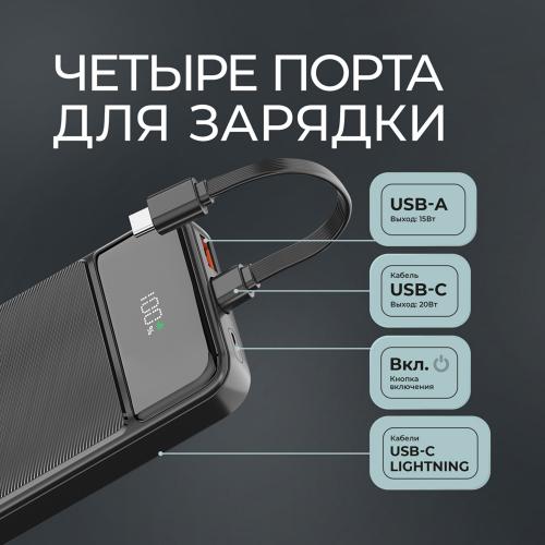 Внешний АКБ NRG Turbo V4c 10000 мА-ч, дисплей, черный; - купить именные сувениры в Воронеже