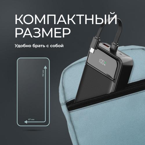Внешний АКБ NRG Turbo V4c 20000 мА-ч, дисплей, черный; - купить подарки с логотипом в Воронеже