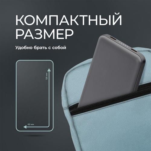 Внешний АКБ NRG Turbo S 10000 mAh, 20Вт, графит; - купить подарки с логотипом в Воронеже