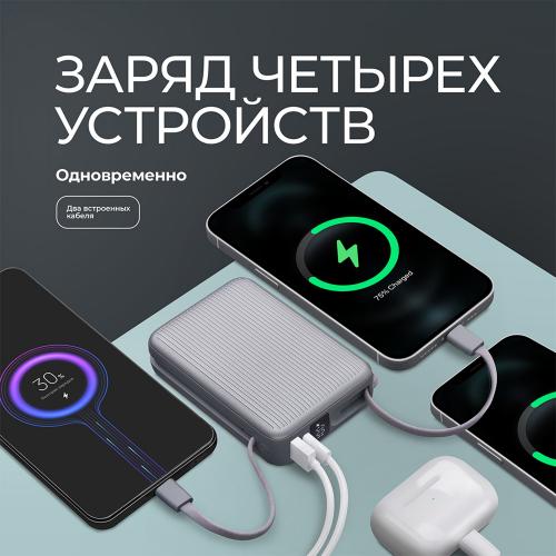 Внешний АКБ NRG Turbo Cable 20000 mAh, 22,5Вт, графит; - купить необычные сувениры в Воронеже