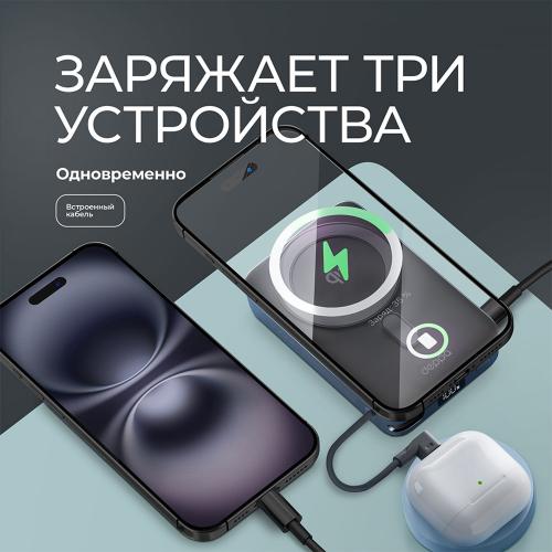Внешний АКБ NRG MageSafe QI2 10000 мА-ч, 15Вт QI, серый; - купить необычные сувениры в Воронеже