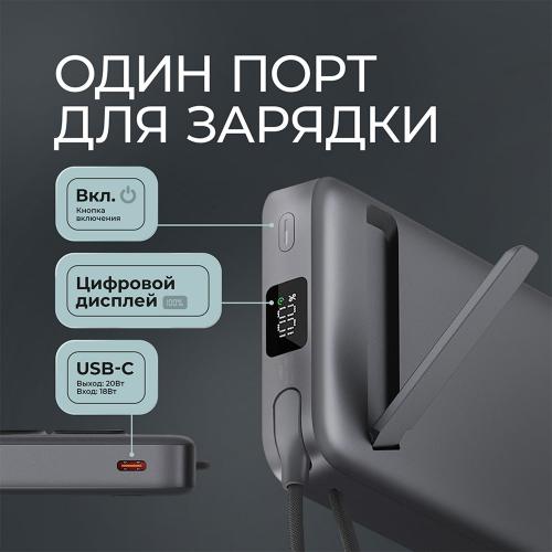 Внешний АКБ NRG MageSafe QI2 10000 мА-ч, 15Вт QI, серый; - купить именные сувениры в Воронеже