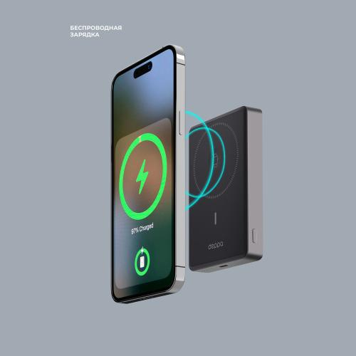 Внешний АКБ NRG Watch 10000 мА-ч, 15Вт, MageSafe, серый; - купить подарки с логотипом в Воронеже