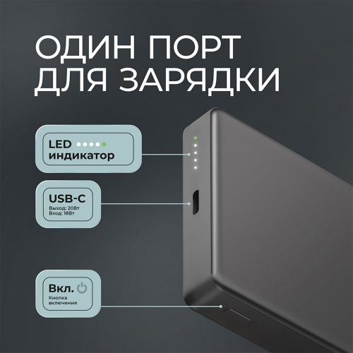 Внешний АКБ NRG Watch 10000 мА-ч, 15Вт, MageSafe, серый; - купить именные сувениры в Воронеже