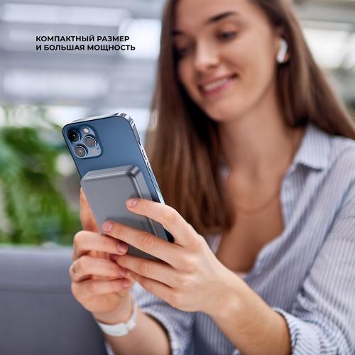 Внешний АКБ NRG Max Qi2.2 10000 мА-ч, 25Вт MageSafe, серый; - купить именные сувениры в Воронеже