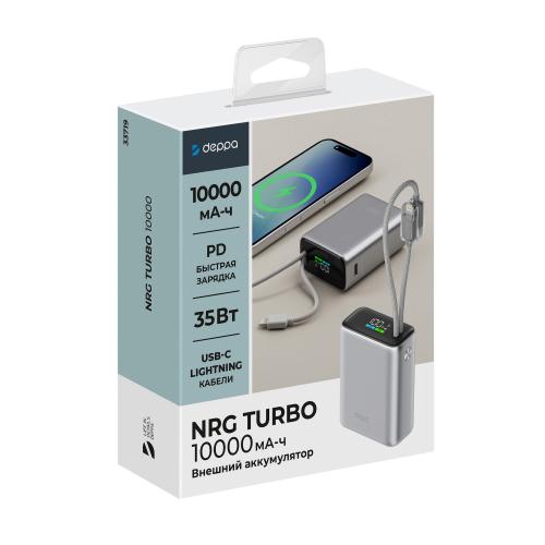 Внешний АКБ NRG Turbo 10000 мА-ч, 35Вт вых, цветной дисплей, серый; - купить подарки с логотипом в Воронеже