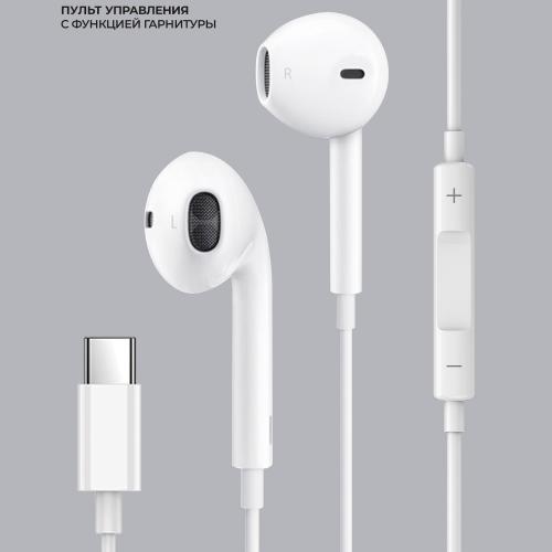Стереогарнитура Stereo Air Type-C, белый; - купить именные сувениры в Воронеже