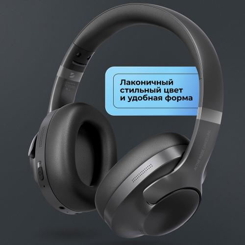 Беспроводные накладные наушники Stereo Ultra ANC, BT 5.4, ANC/ENC, 500мАч, черный; - купить подарки с логотипом в Воронеже