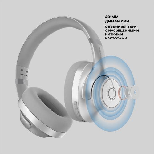 Беспроводные накладные наушники Stereo Ultra ANC, BT 5.4, ANC/ENC, 500мАч, серебристый; - купить подарки с логотипом в Воронеже