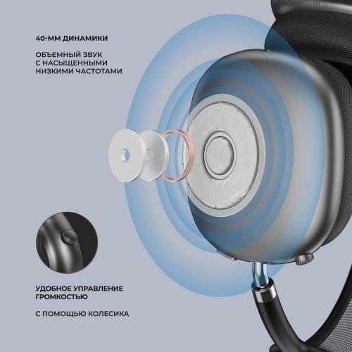 Беспроводные накладные наушники Stereo Life, BT 5.4, 350мАч, серый космос; - купить именные сувениры в Воронеже