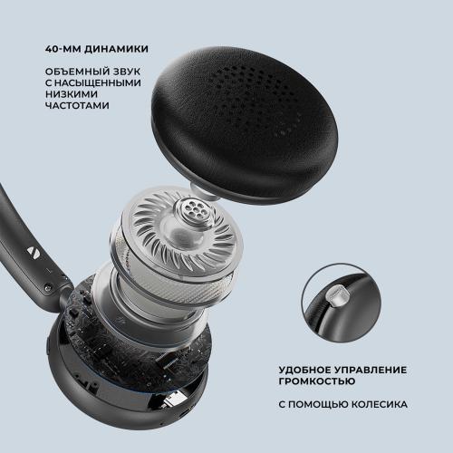 Беспроводные накладные наушники Stereo Light, BT 5.4, 300 мАч, черный; - купить подарки с логотипом в Воронеже