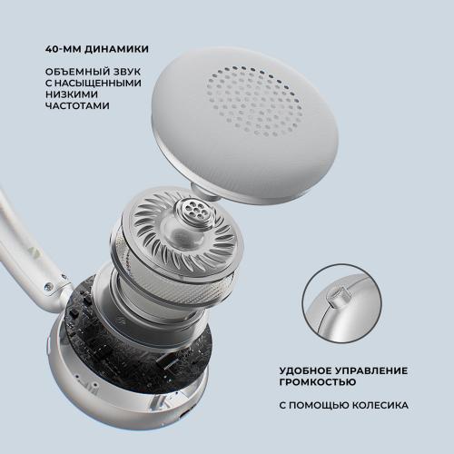 Беспроводные накладные наушники Stereo Light, BT 5.4, 300 мАч, cеребристый; - купить подарки с логотипом в Воронеже
