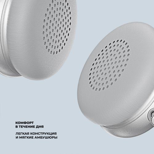 Беспроводные накладные наушники Stereo Light, BT 5.4, 300 мАч, cеребристый; - купить именные сувениры в Воронеже