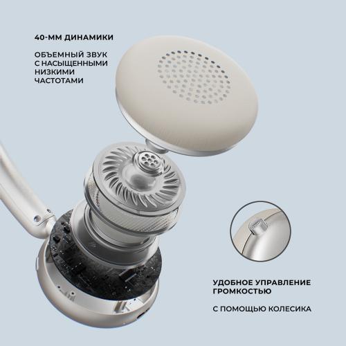 Беспроводные накладные наушники Stereo Light, BT 5.4, 300 мАч, песочно-золотой; - купить именные сувениры в Воронеже