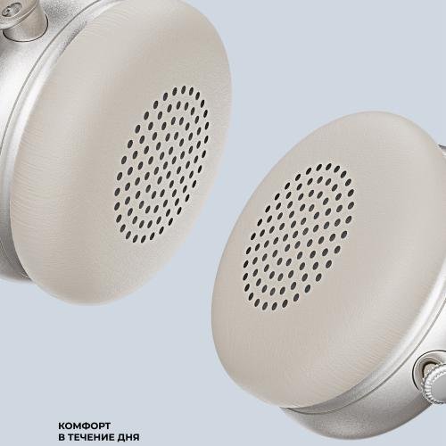 Беспроводные накладные наушники Stereo Light, BT 5.4, 300 мАч, песочно-золотой; - купить необычные сувениры в Воронеже