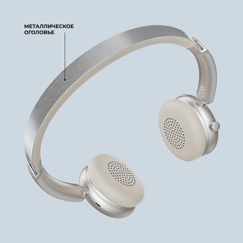 Беспроводные накладные наушники Stereo Light, BT 5.4, 300 мАч, песочно-золотой; - купить подарки с логотипом в Воронеже