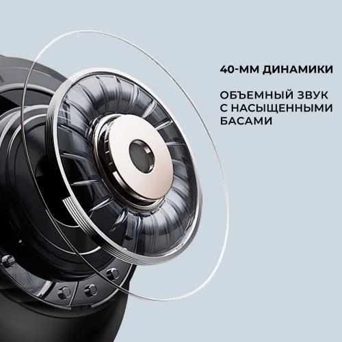 Беспроводные накладные наушники Stereo Vibe, BT 5.4, 400 мАч, черный; - купить подарки с логотипом в Воронеже