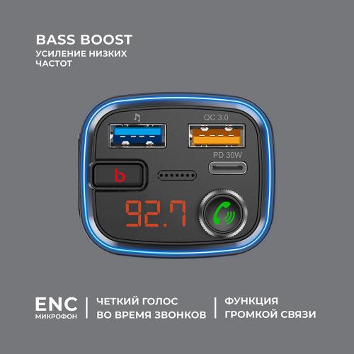 FM-трансмиттер Wave Pro, QC/PD, LED, 48Вт, ENC, Bass boost, черный; - купить необычные сувениры в Воронеже