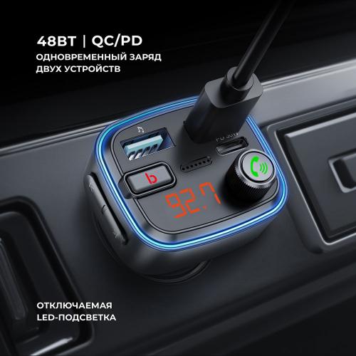 FM-трансмиттер Wave Pro, QC/PD, LED, 48Вт, ENC, Bass boost, черный; - купить подарки с логотипом в Воронеже