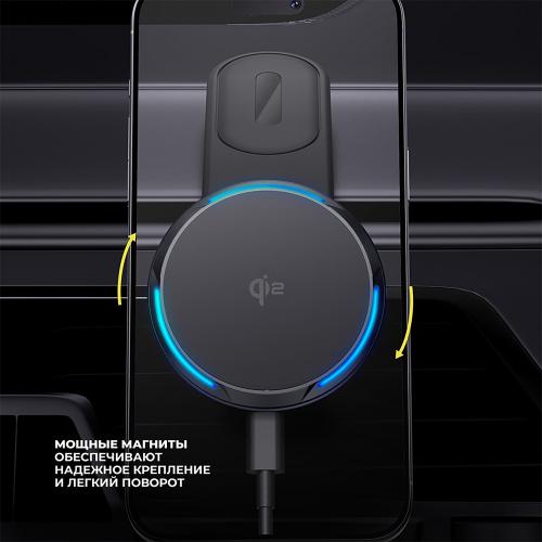 Автомобильный держатель MageSafe QI2 Flex, черный; - купить необычные сувениры в Воронеже