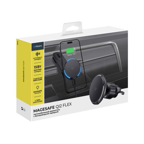 Автомобильный держатель MageSafe QI2 Flex, черный; - купить подарки с логотипом в Воронеже