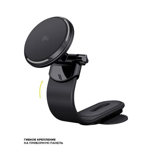 Автомобильный держатель MageSafe QI2 Flex, черный; - купить необычные подарки в Воронеже