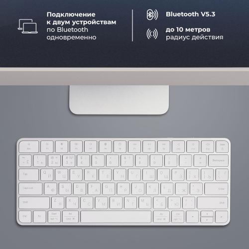 Беспроводная клавиатура Air Keyboard для MAC, Windows, 500 мАч, алюминий, белый; - купить необычные сувениры в Воронеже