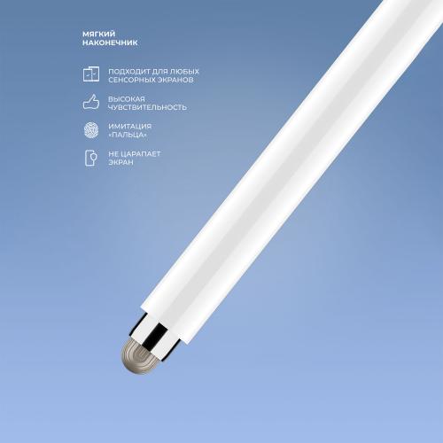 Стилус универсальный Pro Stick для планшетов и смартфонов, белый; - купить подарки с логотипом в Воронеже