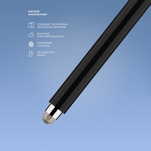 Стилус универсальный Pro Stick для планшетов и смартфонов, черный; - купить подарки с логотипом в Воронеже