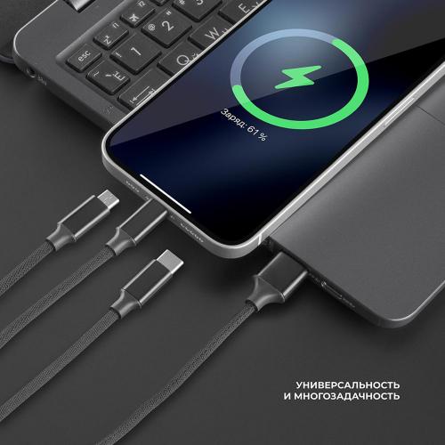 Дата-кабель 3 в 1: micro USB, USB-C, Ligthning, алюминий, 1.2м, черный; - купить необычные сувениры в Воронеже