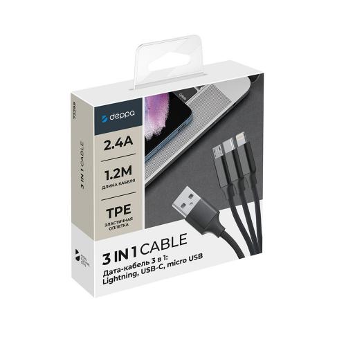 Дата-кабель 3 в 1: micro USB, USB-C, Ligthning, алюминий, 1.2м, черный; - купить подарки с логотипом в Воронеже