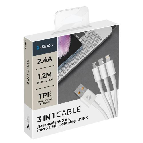 Дата-кабель 3 в 1: micro USB, USB-C, Ligthning, 1.2м, белый; - купить подарки с логотипом в Воронеже