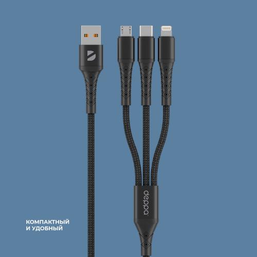 Дата-кабель Armor 3 в 1: micro USB, USB-C, Ligthning, 1.2м, черный; - купить именные сувениры в Воронеже