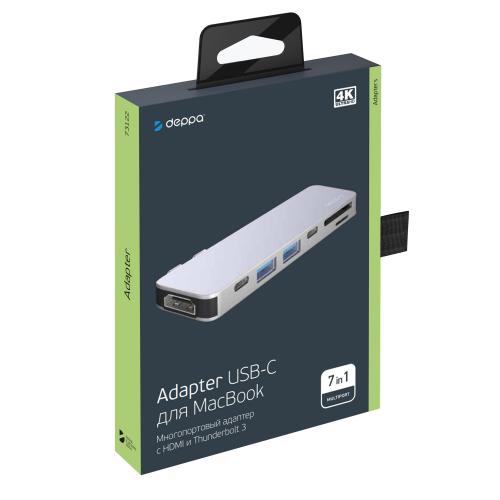 USB-C адаптер для MacBook 7-в-1, серебро; - купить подарки с логотипом в Воронеже