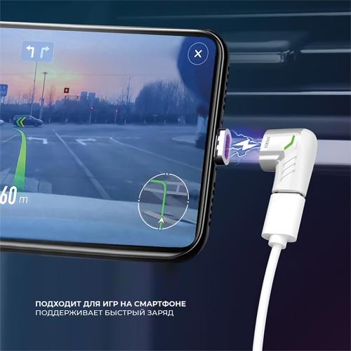 Адаптер USB-С - USB-C, магнитный, белый; - купить подарки с логотипом в Воронеже