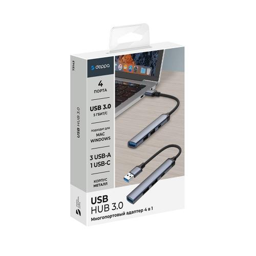 USB-хаб USB-A 3.0 + 2xUSB-A 2.0 + USB-C, серый; - купить именные сувениры в Воронеже