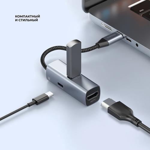 USB-хаб 3 в 1 USB-C - USB-A3.0 + USB-C PD100Вт + HDMI, серый; - купить необычные сувениры в Воронеже